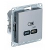 Розетка USB type C SYSTEME ELECTRIC ATLASDESIGN, скрытый монтаж, сталь, ATN000927